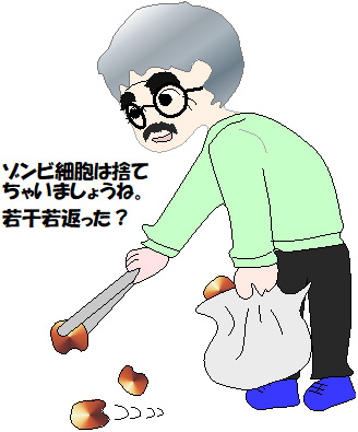 ひげ博士